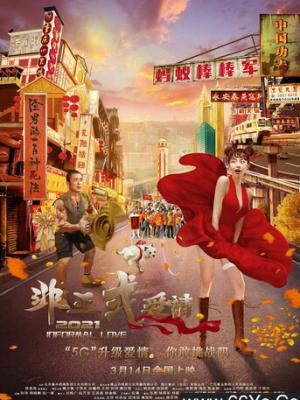 时间旅者