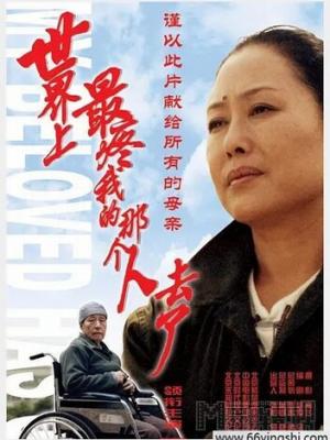 邻家的妻子